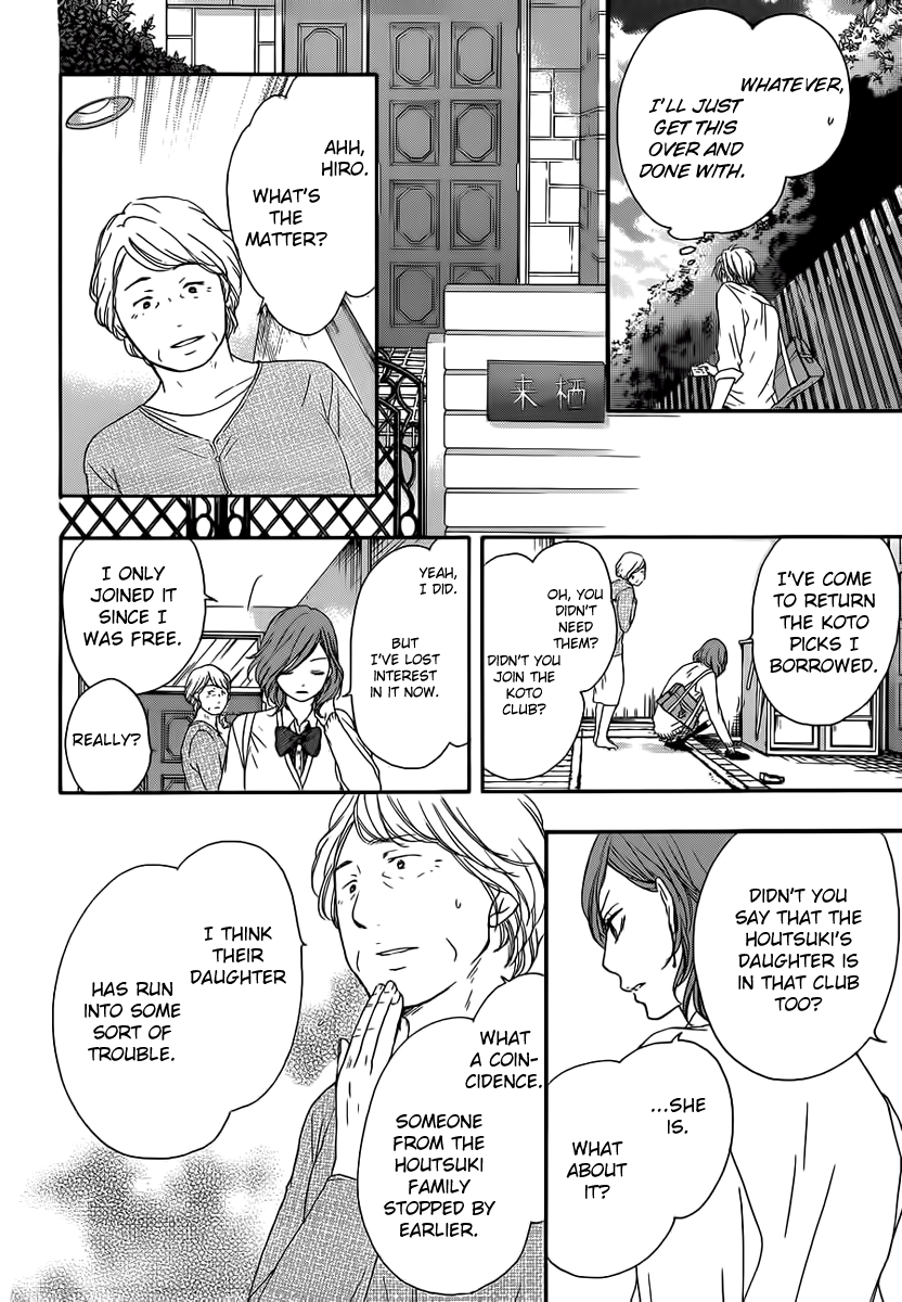 Read Kono Oto Tomare Sounds Of Life EN Manga Online