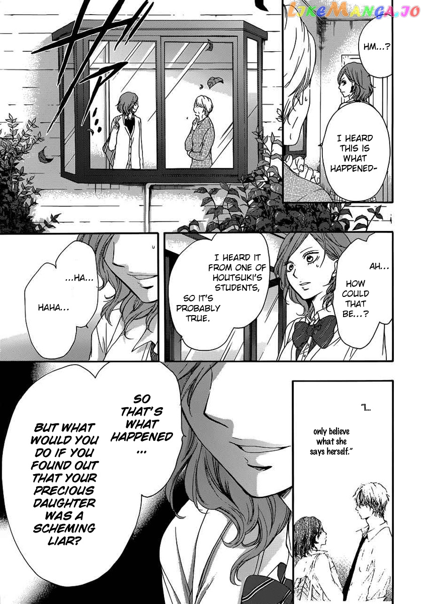 Read Kono Oto Tomare Sounds Of Life EN Manga Online