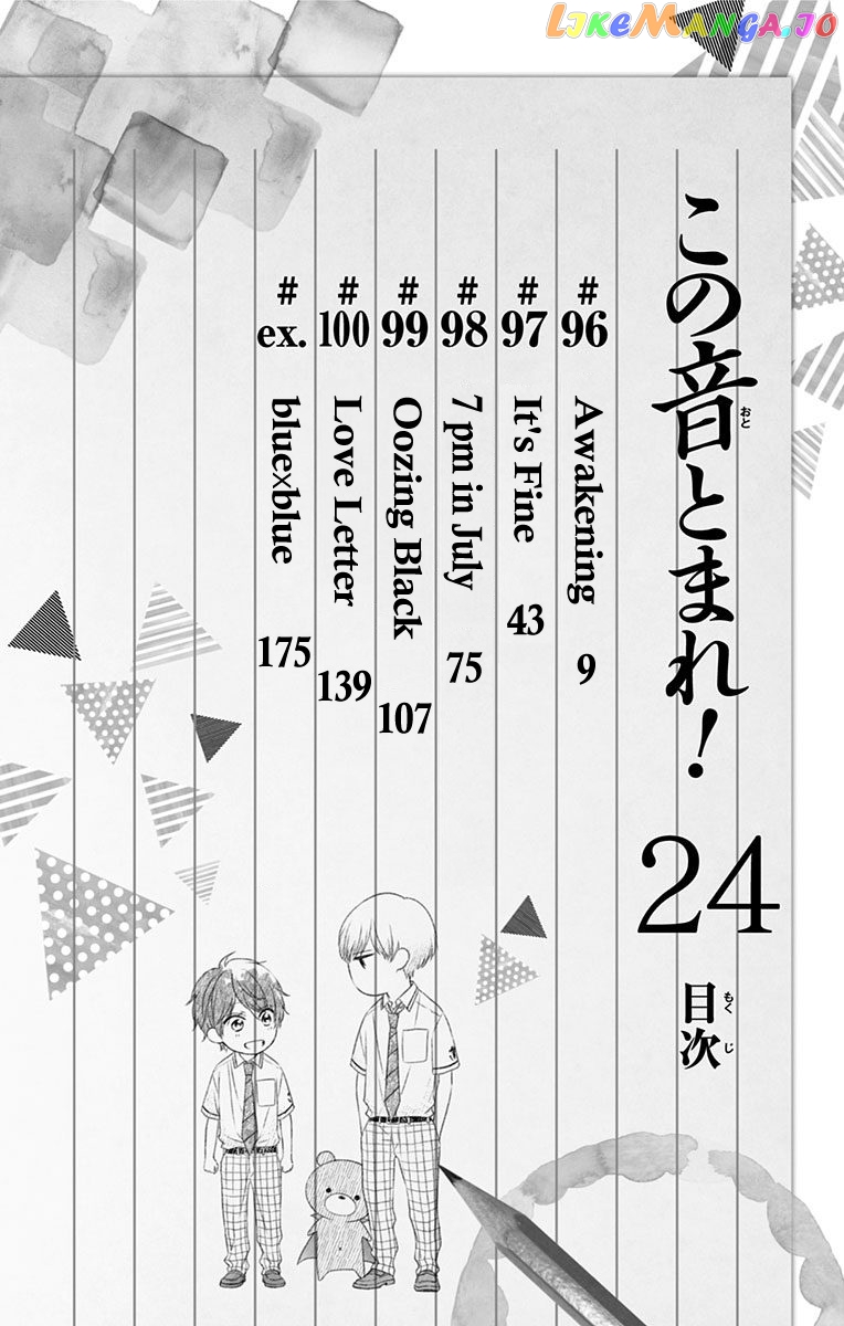 Read Kono Oto Tomare Sounds Of Life EN Manga Online