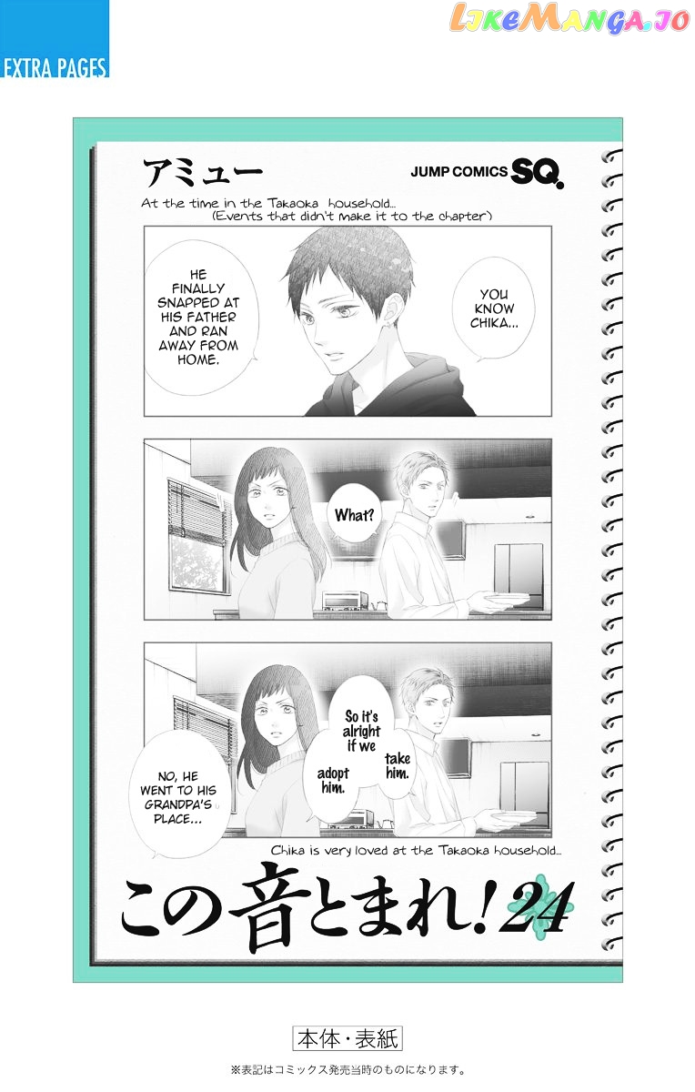 Read Kono Oto Tomare Sounds Of Life EN Manga Online