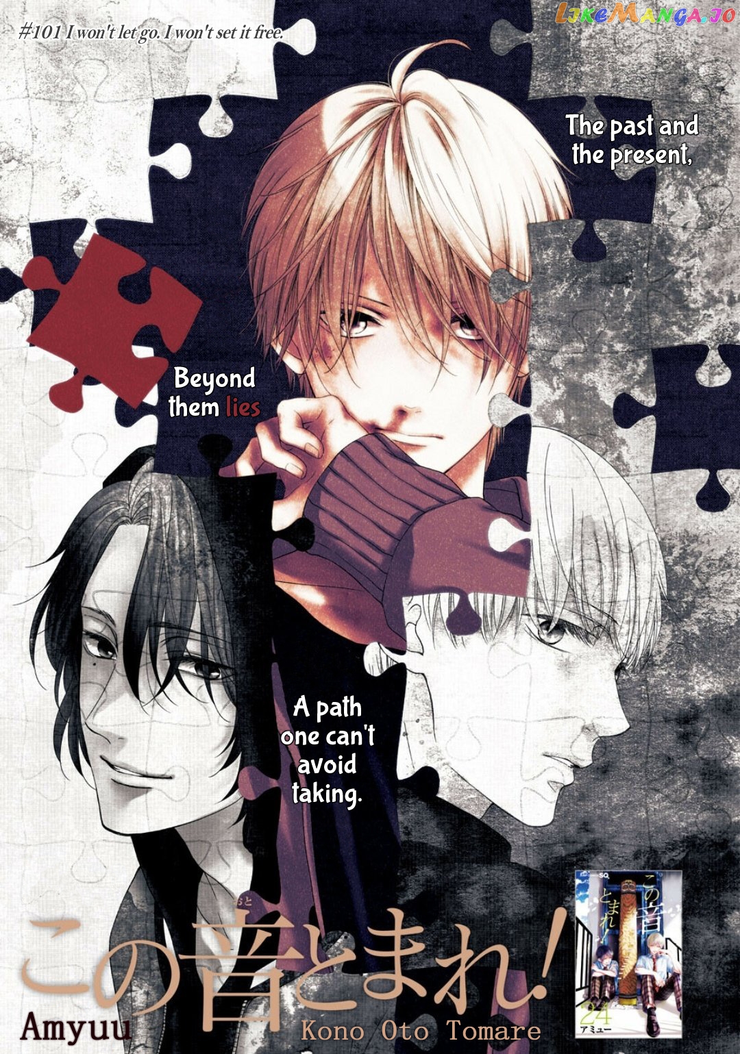 Read Kono Oto Tomare Sounds Of Life EN Manga Online