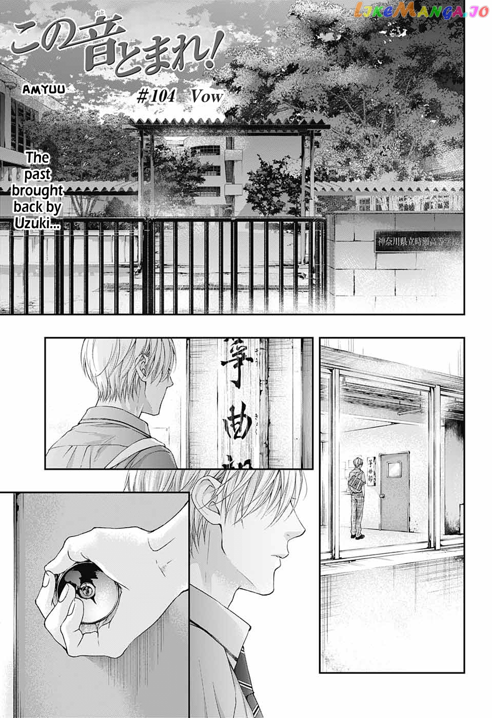 Read Kono Oto Tomare Sounds Of Life EN Manga Online