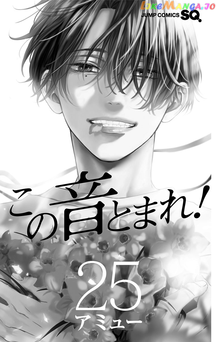 Read Kono Oto Tomare Sounds Of Life EN Manga Online