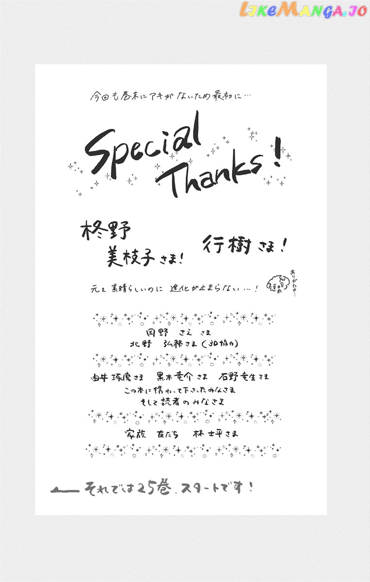 Read Kono Oto Tomare Sounds Of Life EN Manga Online