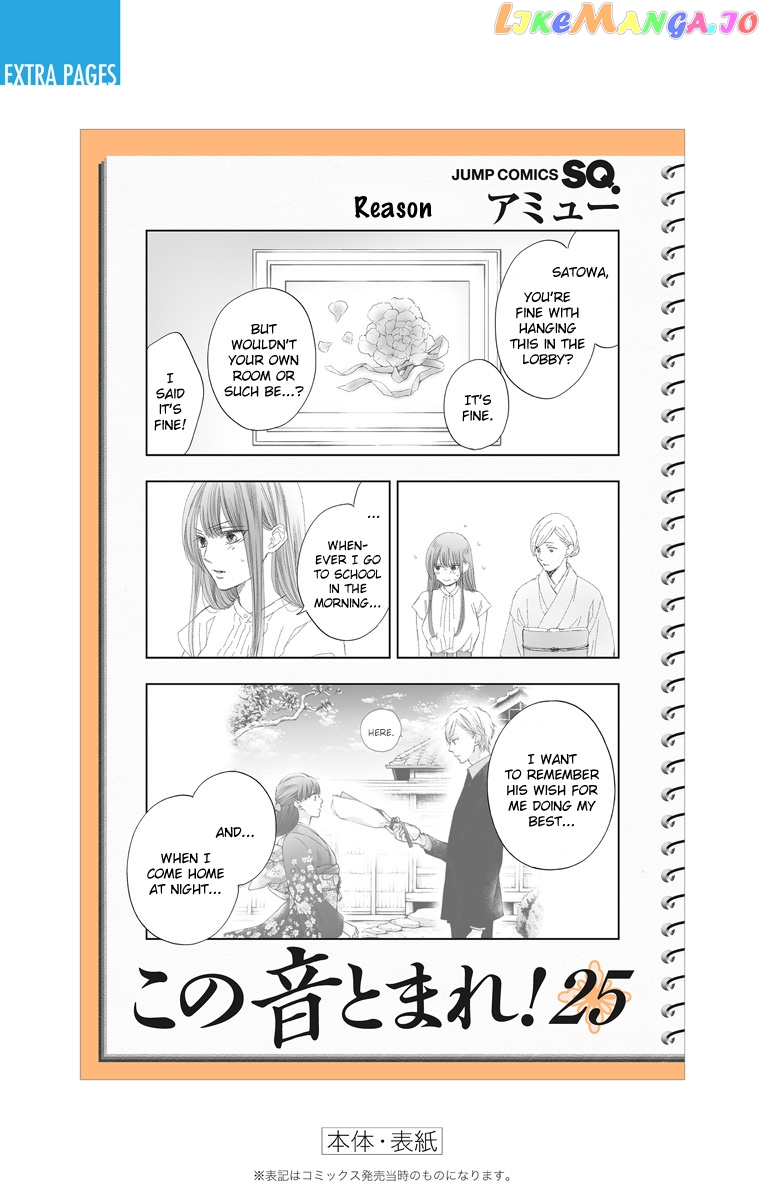 Read Kono Oto Tomare Sounds Of Life EN Manga Online