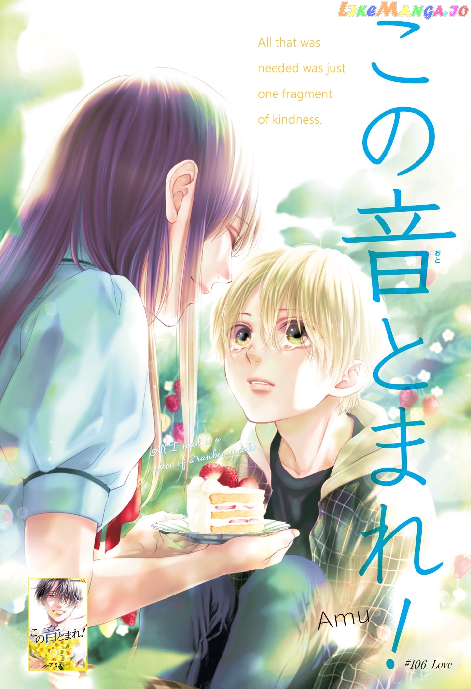 Read Kono Oto Tomare Sounds Of Life EN Manga Online