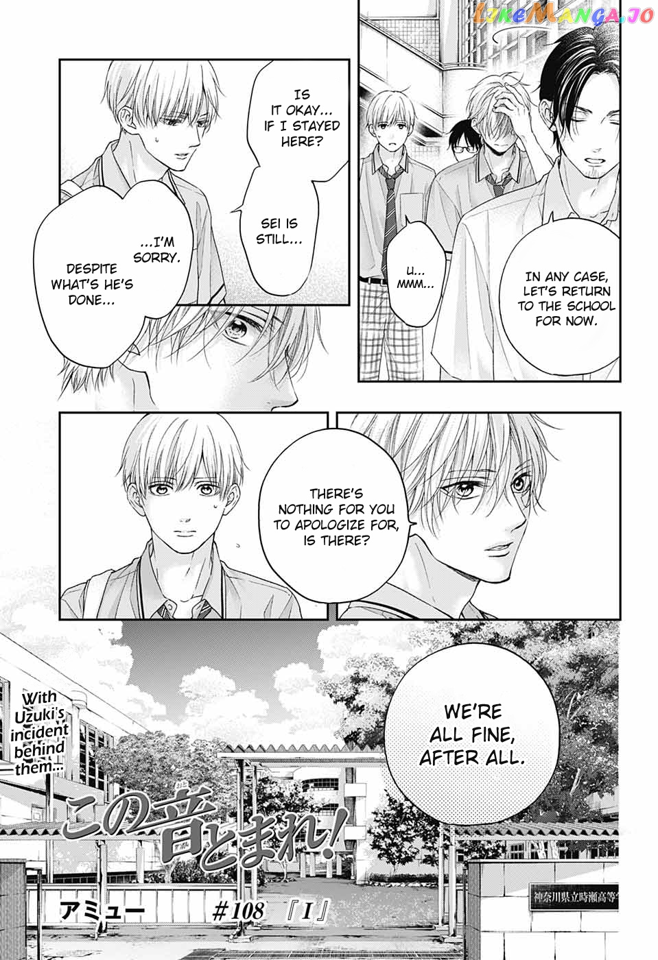 Read Kono Oto Tomare Sounds Of Life EN Manga Online