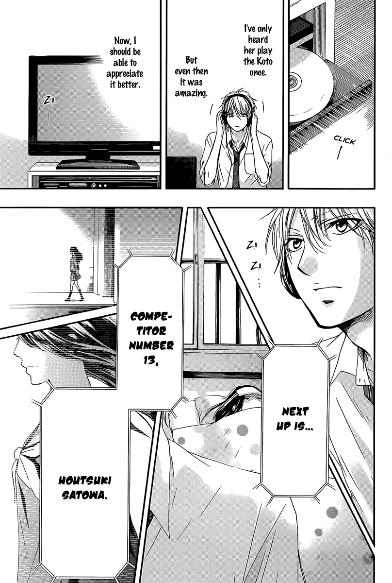 Read Kono Oto Tomare Sounds Of Life EN Manga Online
