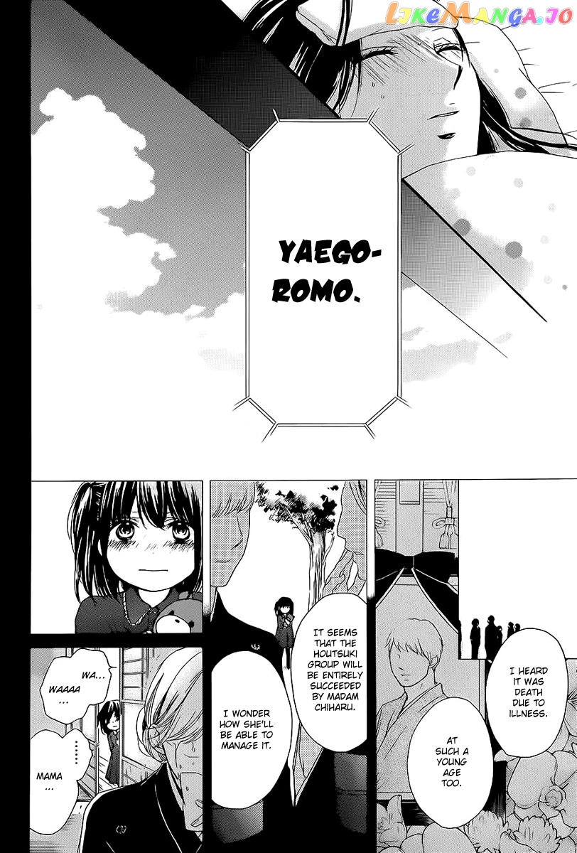 Read Kono Oto Tomare Sounds Of Life EN Manga Online