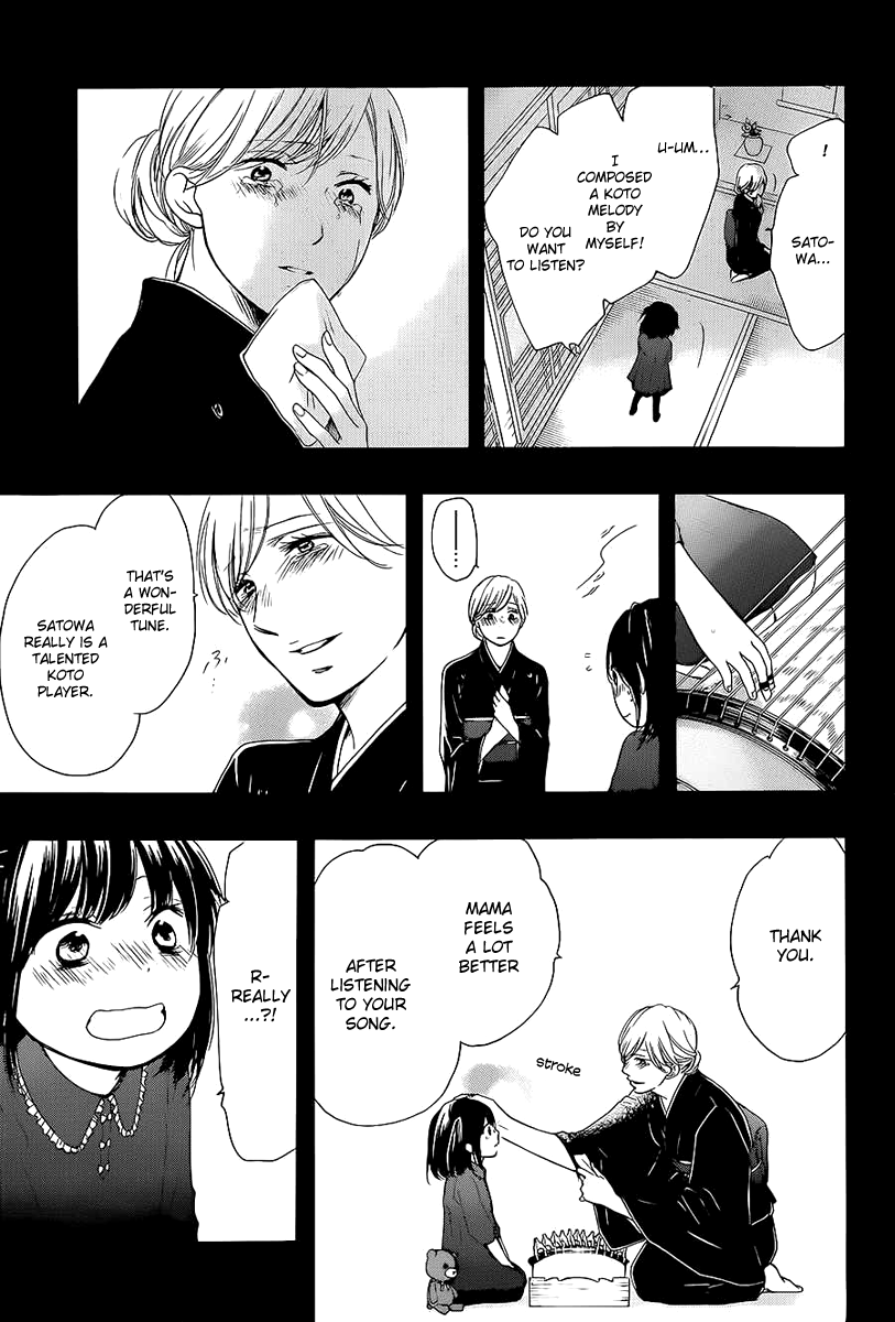 Read Kono Oto Tomare Sounds Of Life EN Manga Online