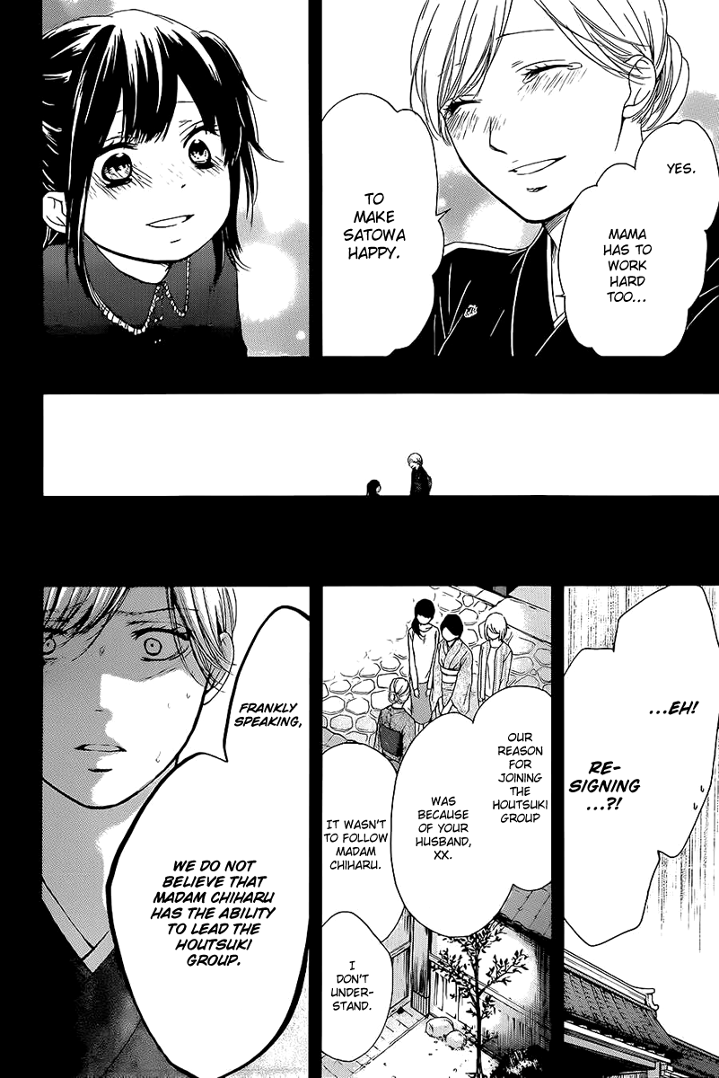 Read Kono Oto Tomare Sounds Of Life EN Manga Online
