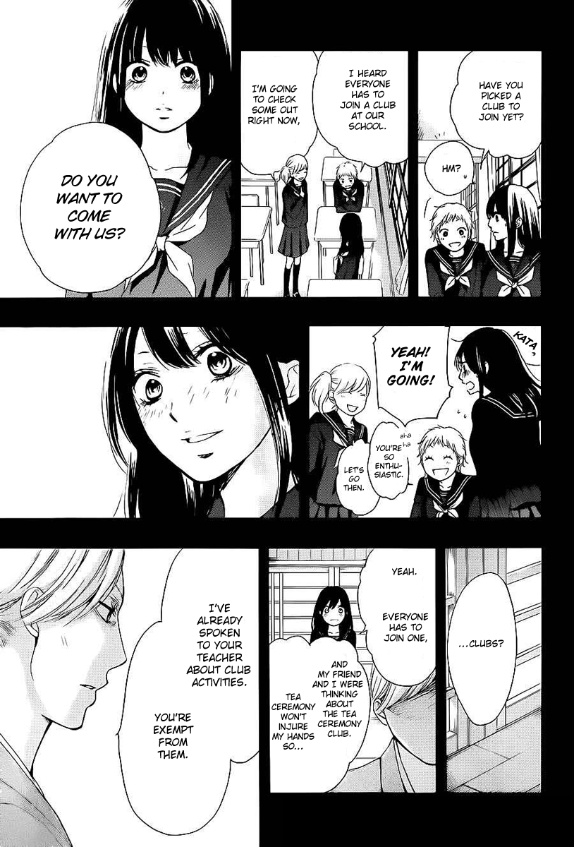Read Kono Oto Tomare Sounds Of Life EN Manga Online