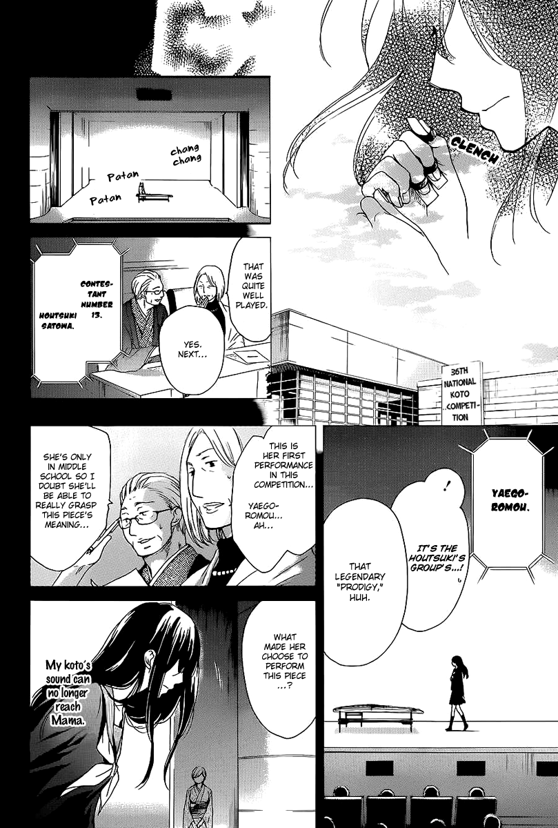Read Kono Oto Tomare Sounds Of Life EN Manga Online