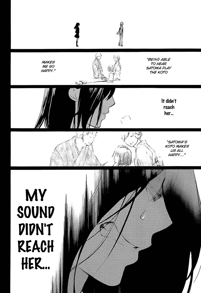 Read Kono Oto Tomare Sounds Of Life EN Manga Online