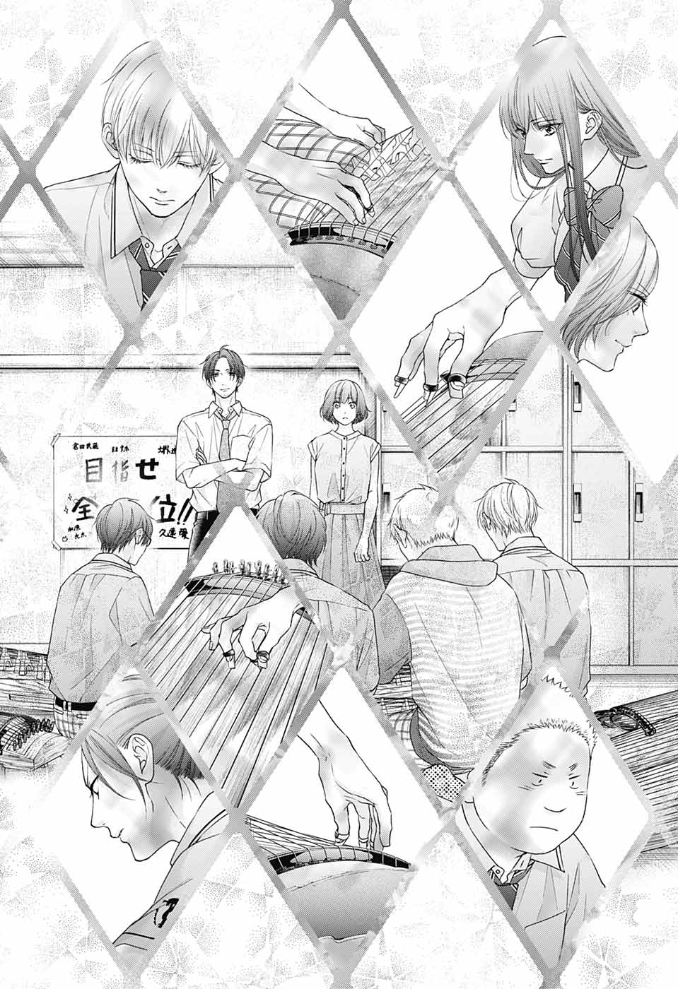 Read Kono Oto Tomare Sounds Of Life EN Manga Online