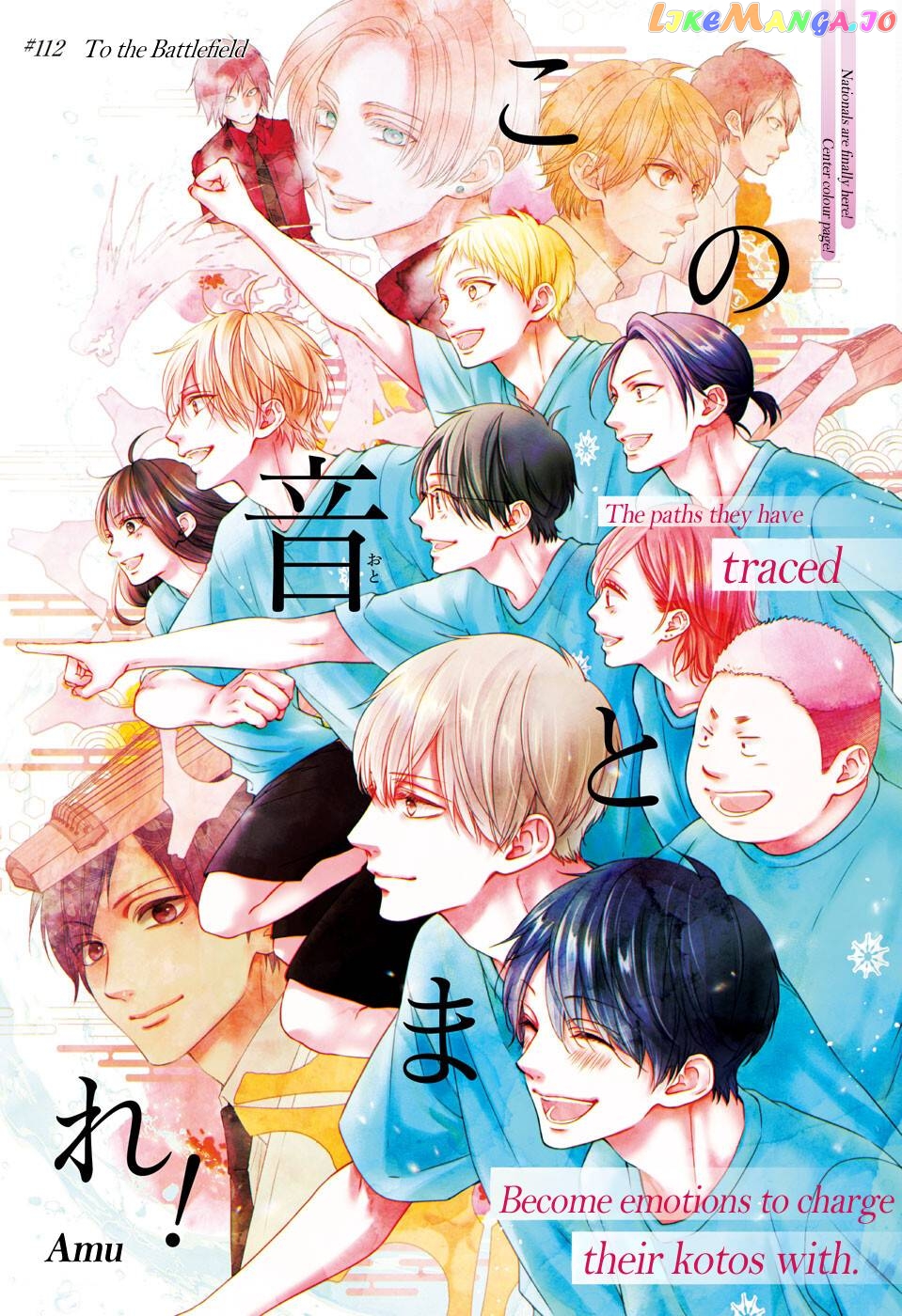 Read Kono Oto Tomare Sounds Of Life EN Manga Online