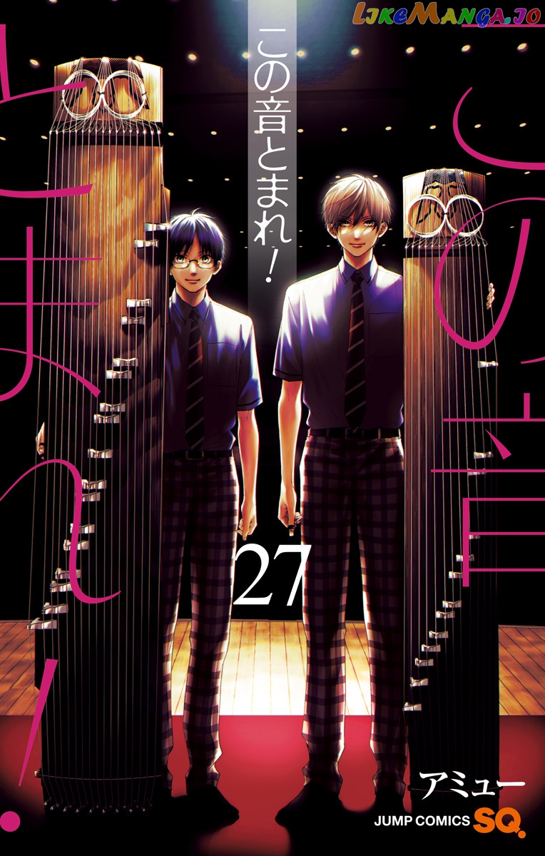 Read Kono Oto Tomare Sounds Of Life EN Manga Online