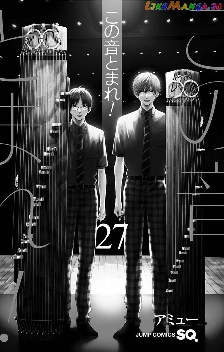 Read Kono Oto Tomare Sounds Of Life EN Manga Online