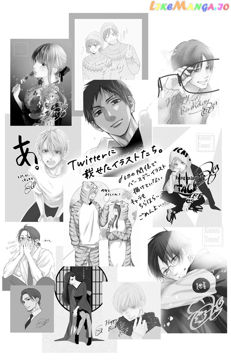 Read Kono Oto Tomare Sounds Of Life EN Manga Online