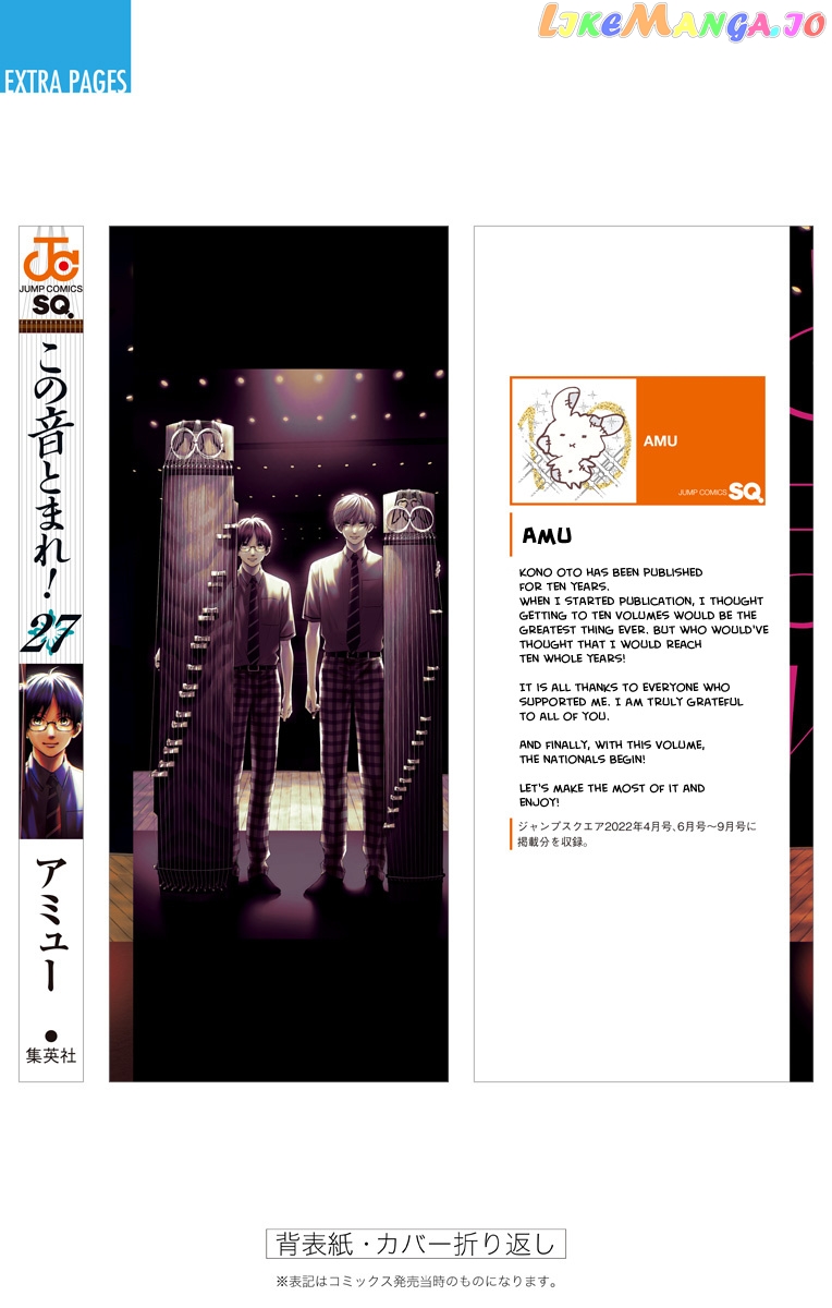 Read Kono Oto Tomare Sounds Of Life EN Manga Online