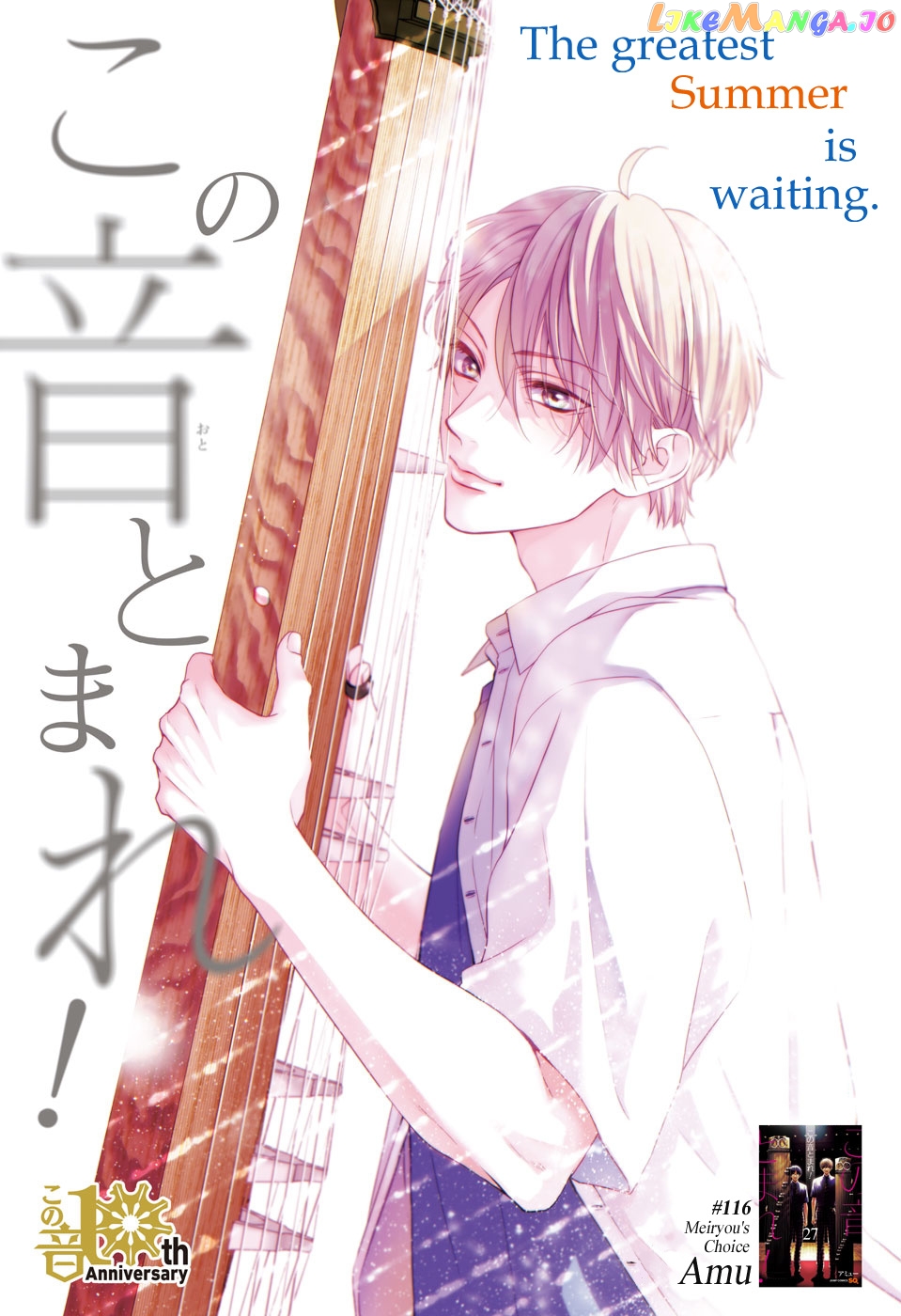 Read Kono Oto Tomare Sounds Of Life EN Manga Online