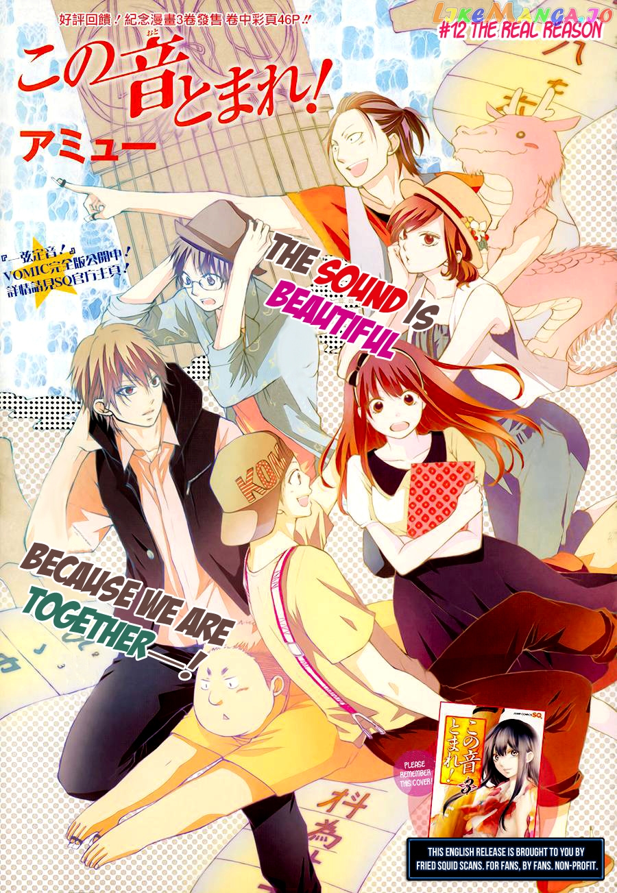 Read Kono Oto Tomare Sounds Of Life EN Manga Online