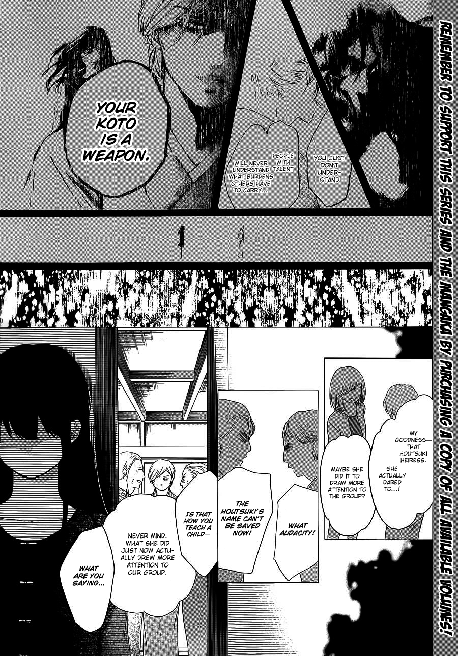 Read Kono Oto Tomare Sounds Of Life EN Manga Online