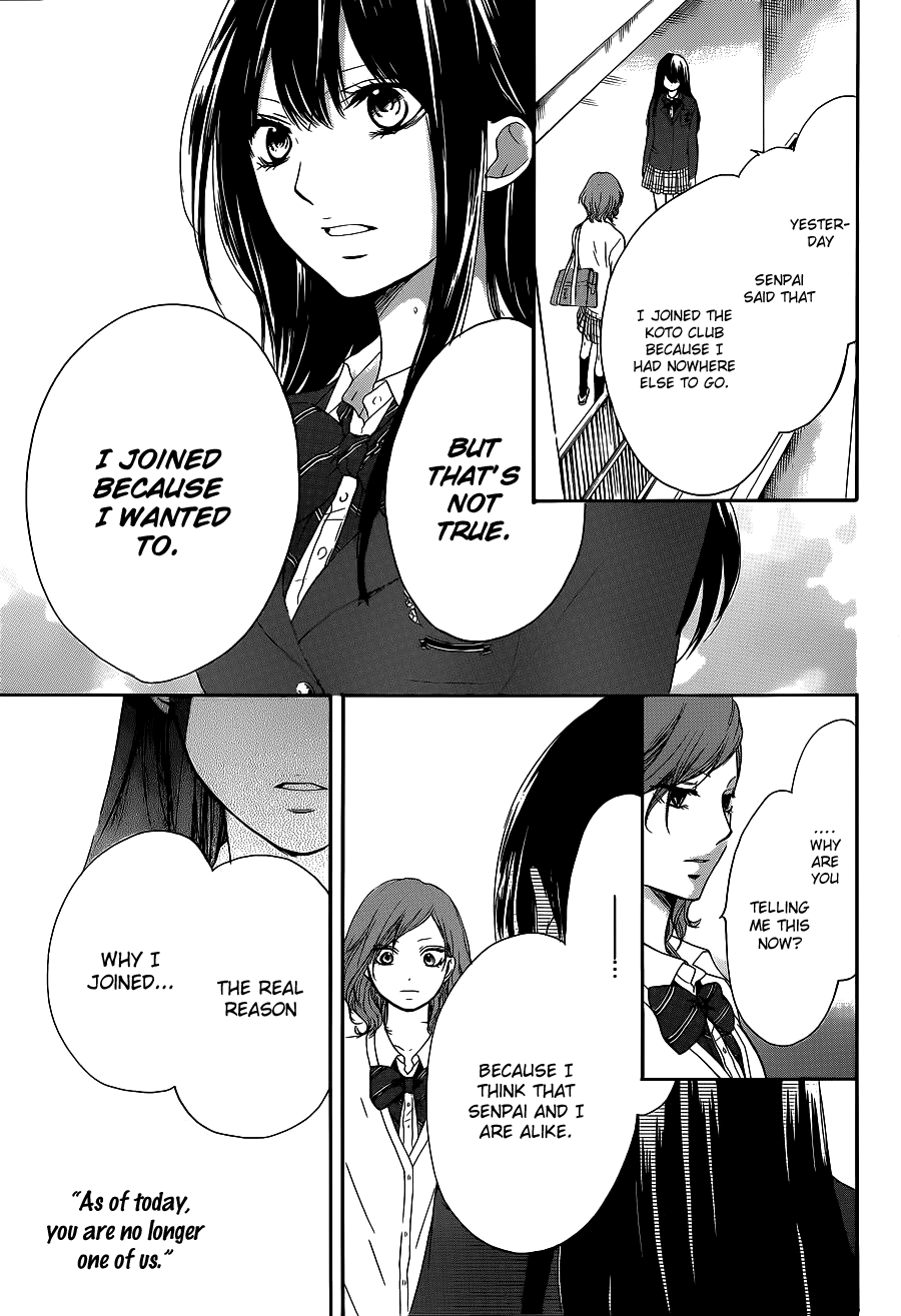 Read Kono Oto Tomare Sounds Of Life EN Manga Online
