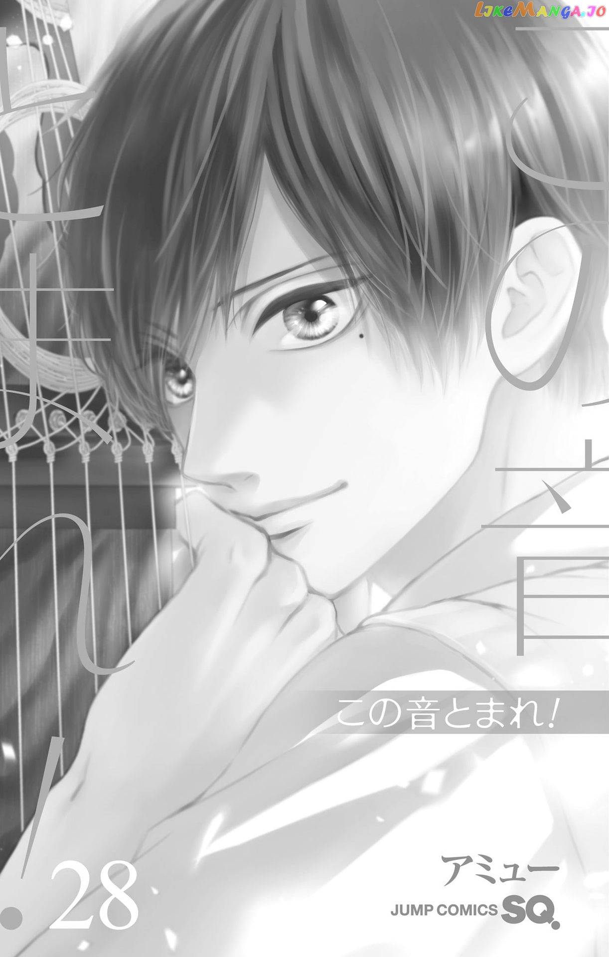 Read Kono Oto Tomare Sounds Of Life EN Manga Online