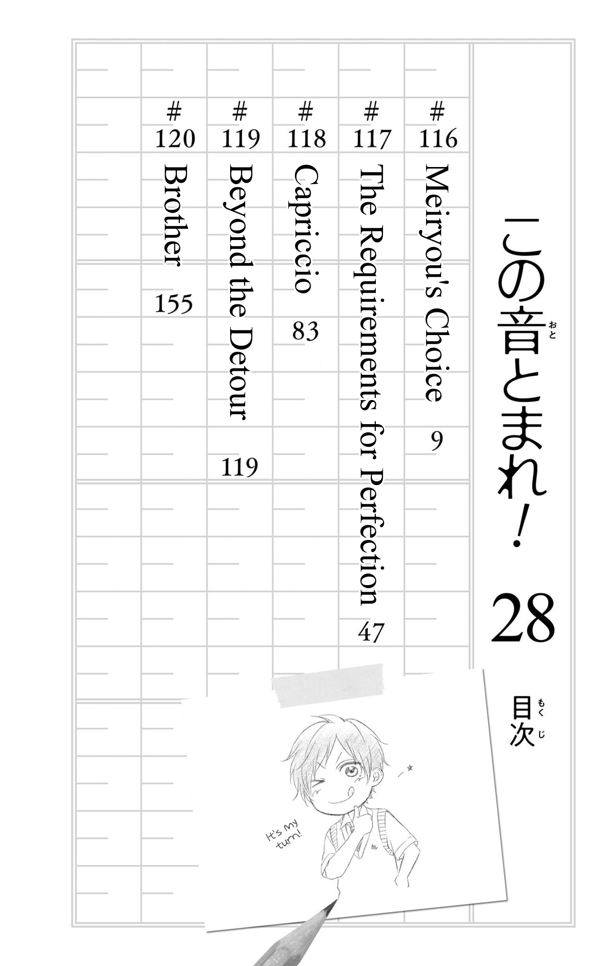 Read Kono Oto Tomare Sounds Of Life EN Manga Online