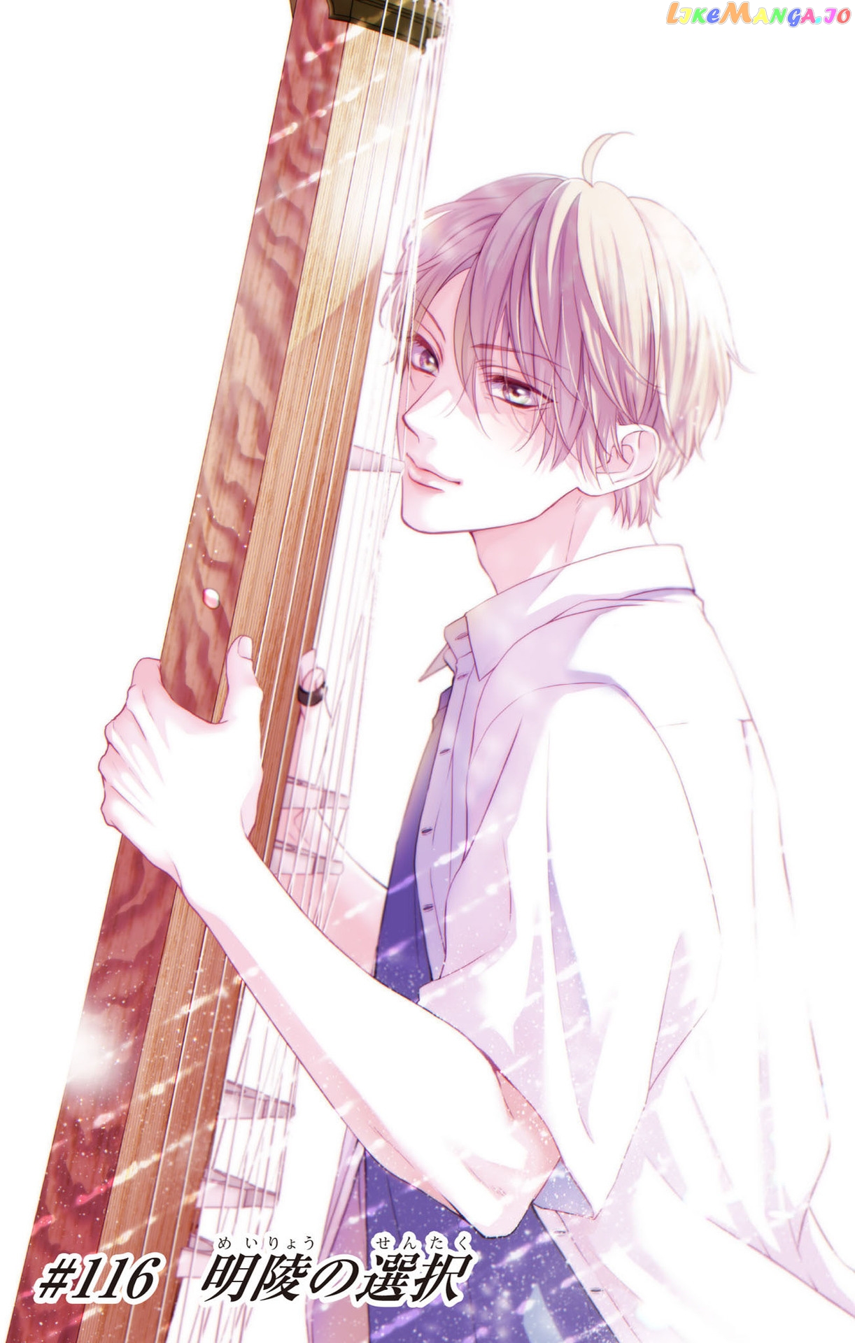 Read Kono Oto Tomare Sounds Of Life EN Manga Online