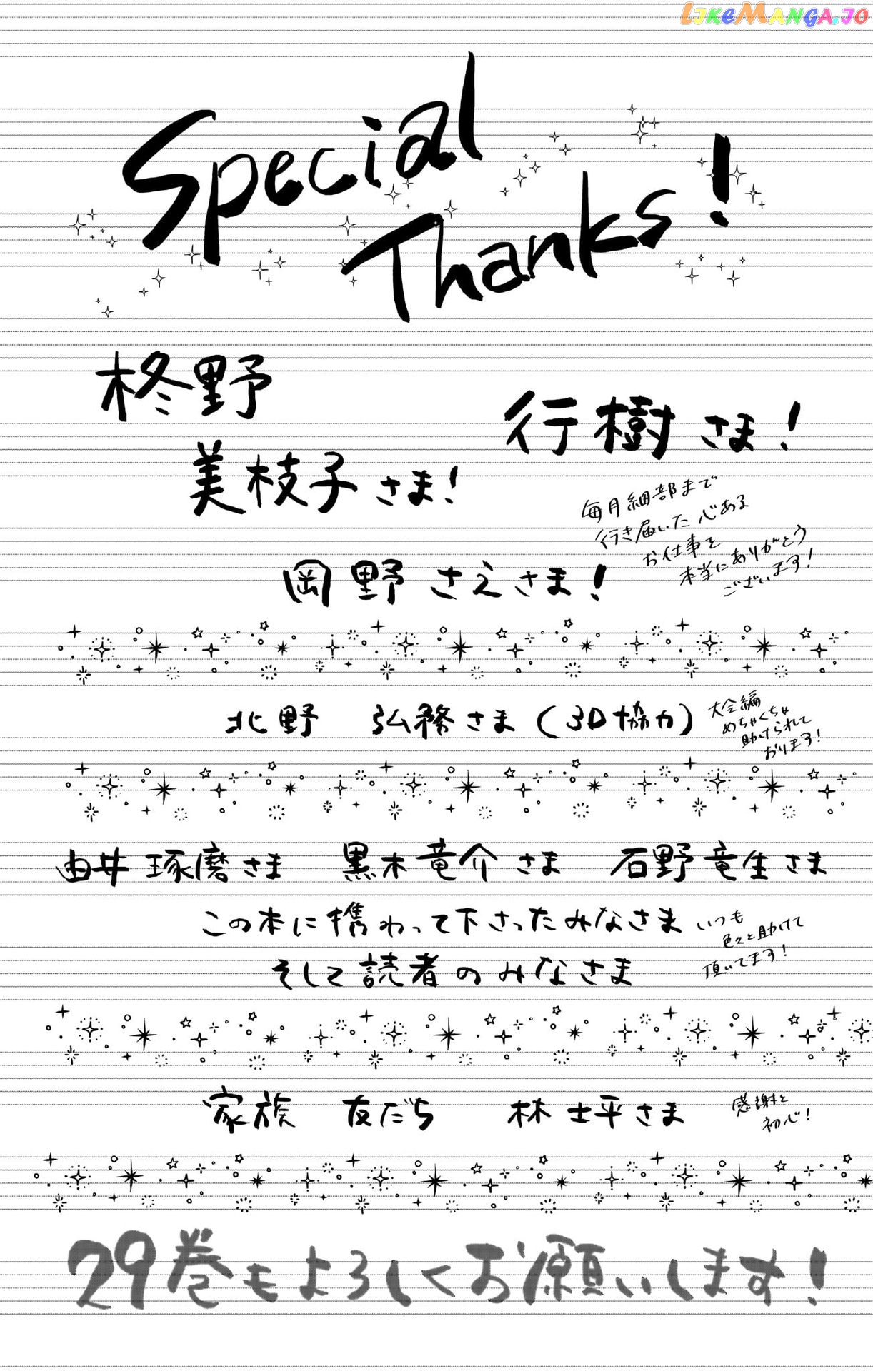Read Kono Oto Tomare Sounds Of Life EN Manga Online
