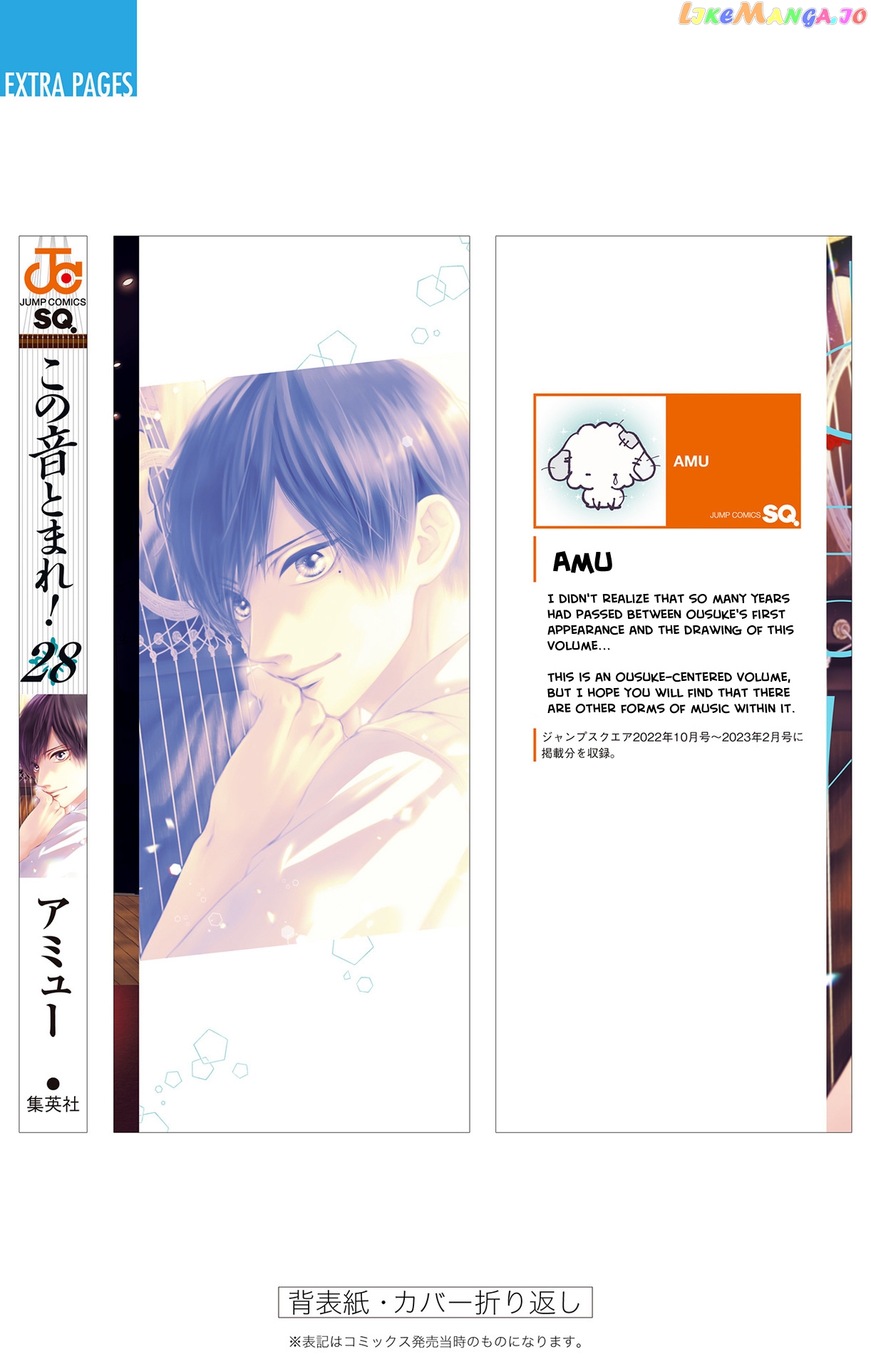 Read Kono Oto Tomare Sounds Of Life EN Manga Online