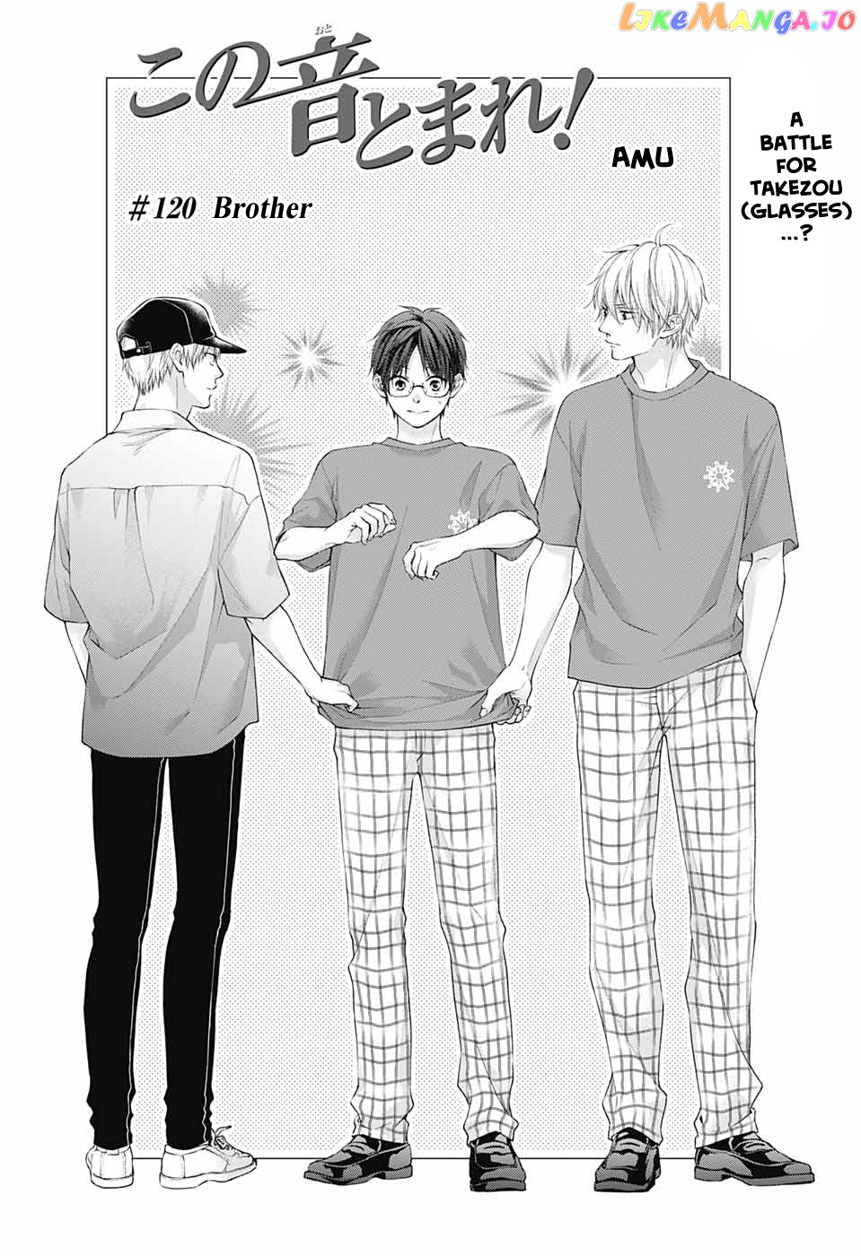 Read Kono Oto Tomare Sounds Of Life EN Manga Online