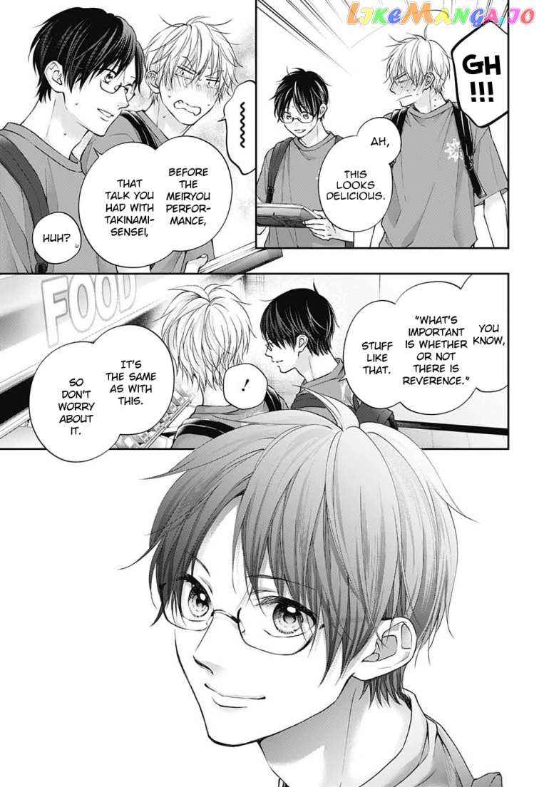 Read Kono Oto Tomare Sounds Of Life EN Manga Online
