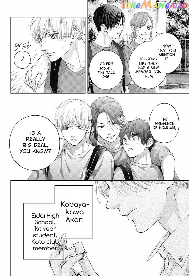 Read Kono Oto Tomare Sounds Of Life EN Manga Online