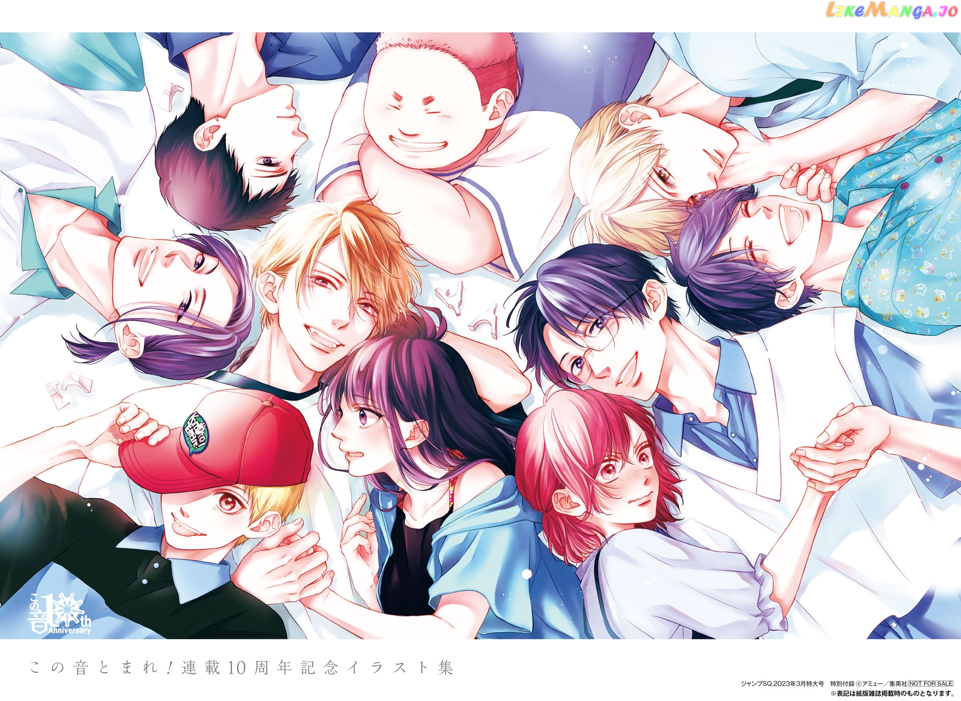 Read Kono Oto Tomare Sounds Of Life EN Manga Online