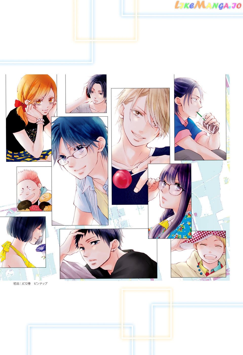 Read Kono Oto Tomare Sounds Of Life EN Manga Online
