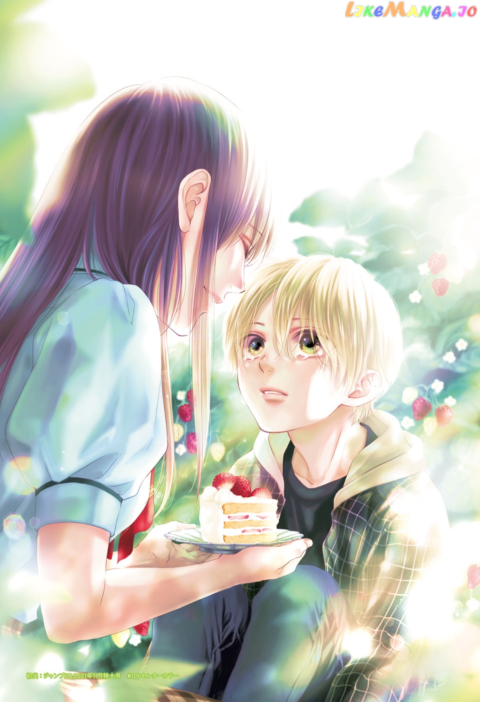 Read Kono Oto Tomare Sounds Of Life EN Manga Online