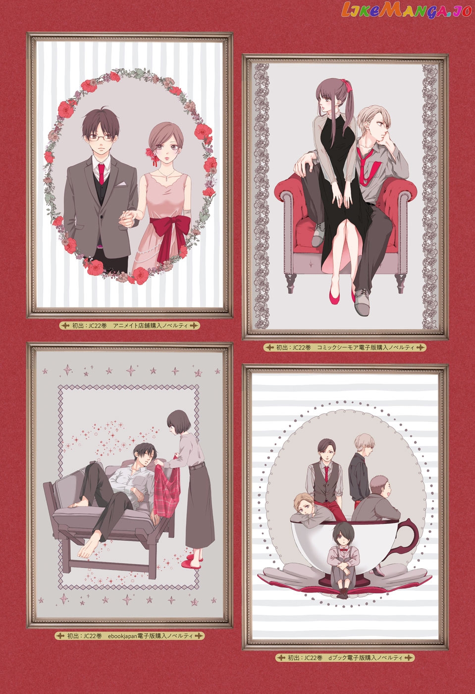 Read Kono Oto Tomare Sounds Of Life EN Manga Online
