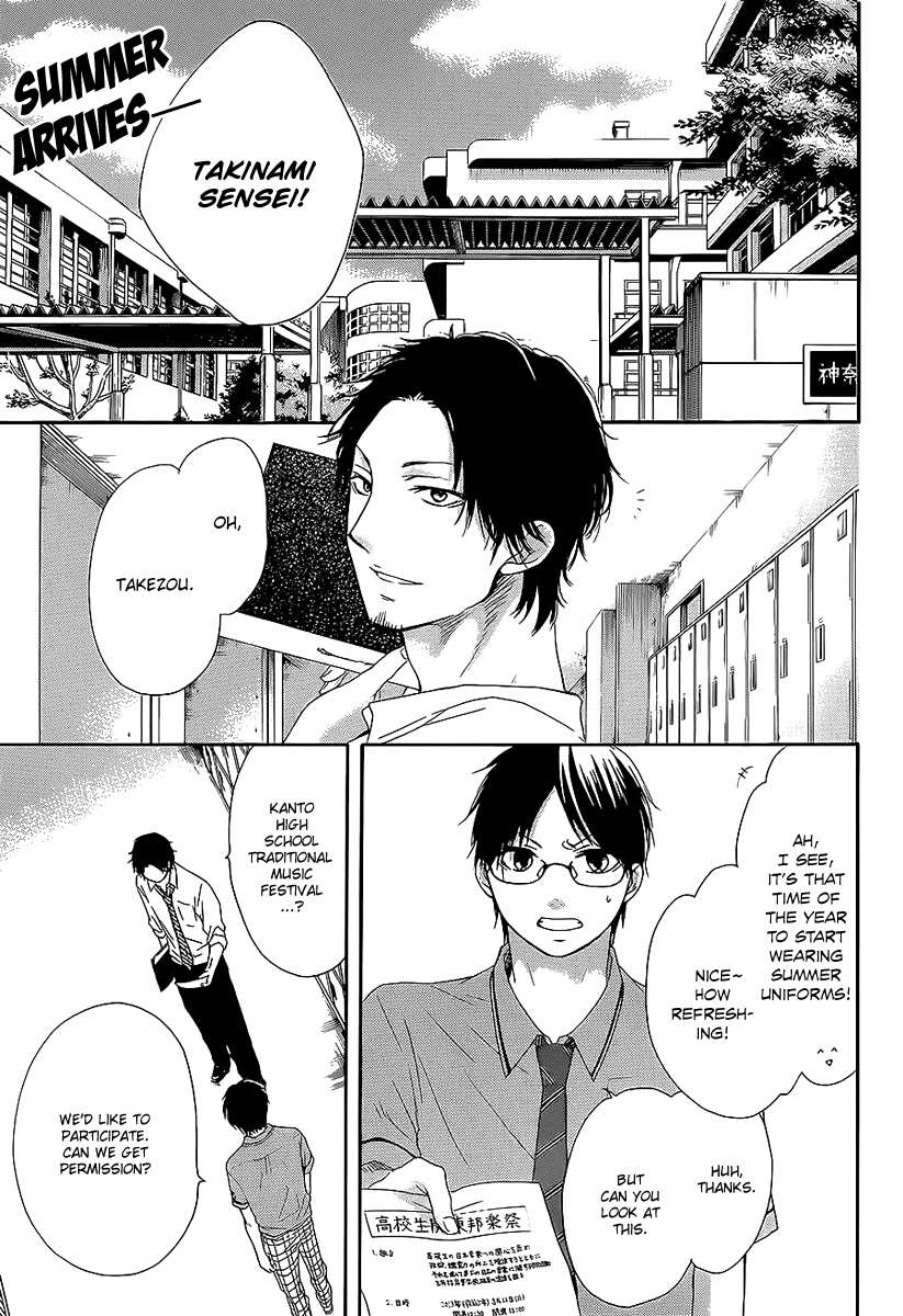 Read Kono Oto Tomare Sounds Of Life EN Manga Online