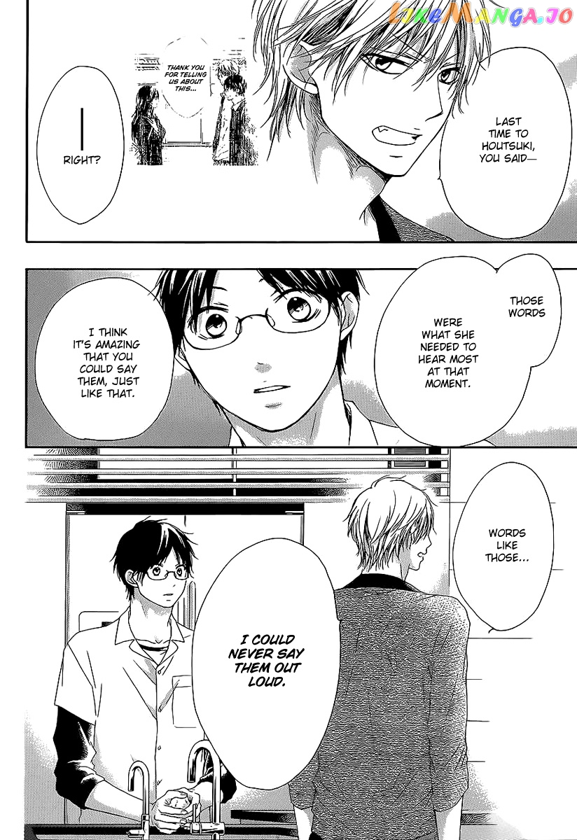 Read Kono Oto Tomare Sounds Of Life EN Manga Online
