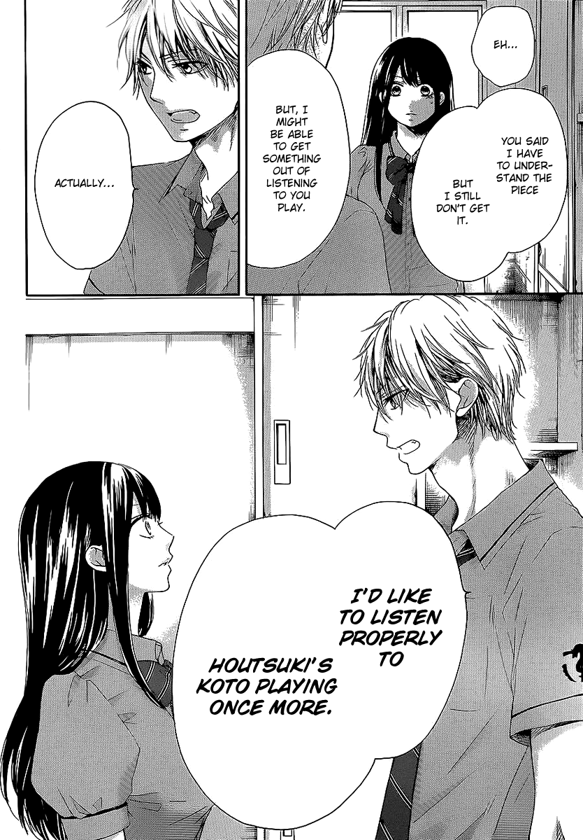 Read Kono Oto Tomare Sounds Of Life EN Manga Online