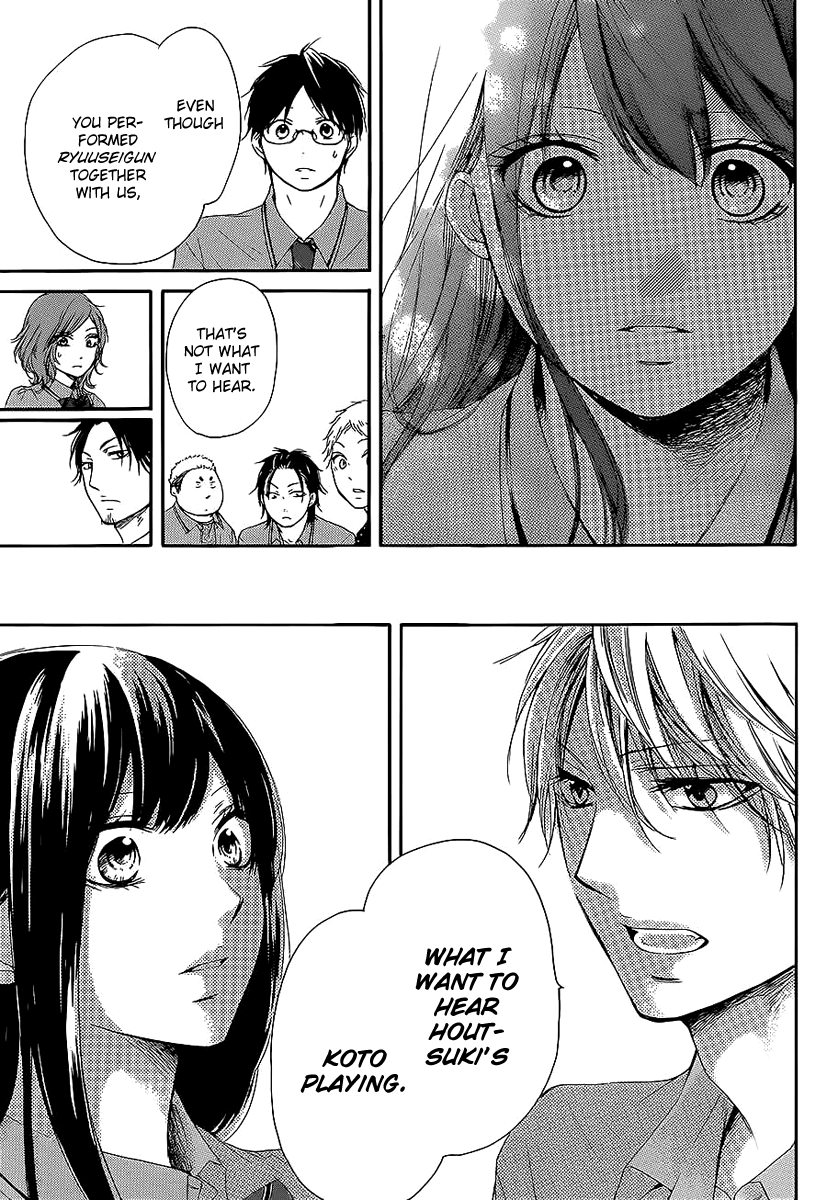 Read Kono Oto Tomare Sounds Of Life EN Manga Online