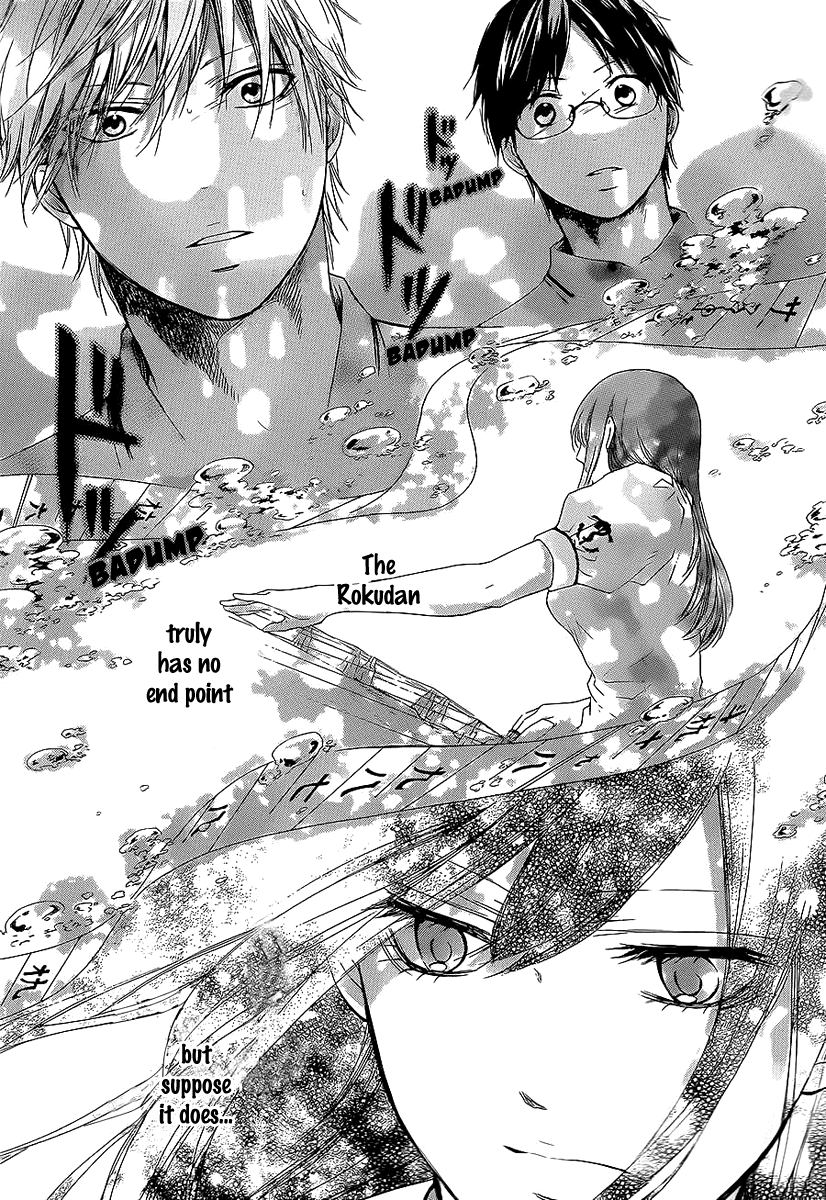 Read Kono Oto Tomare Sounds Of Life EN Manga Online
