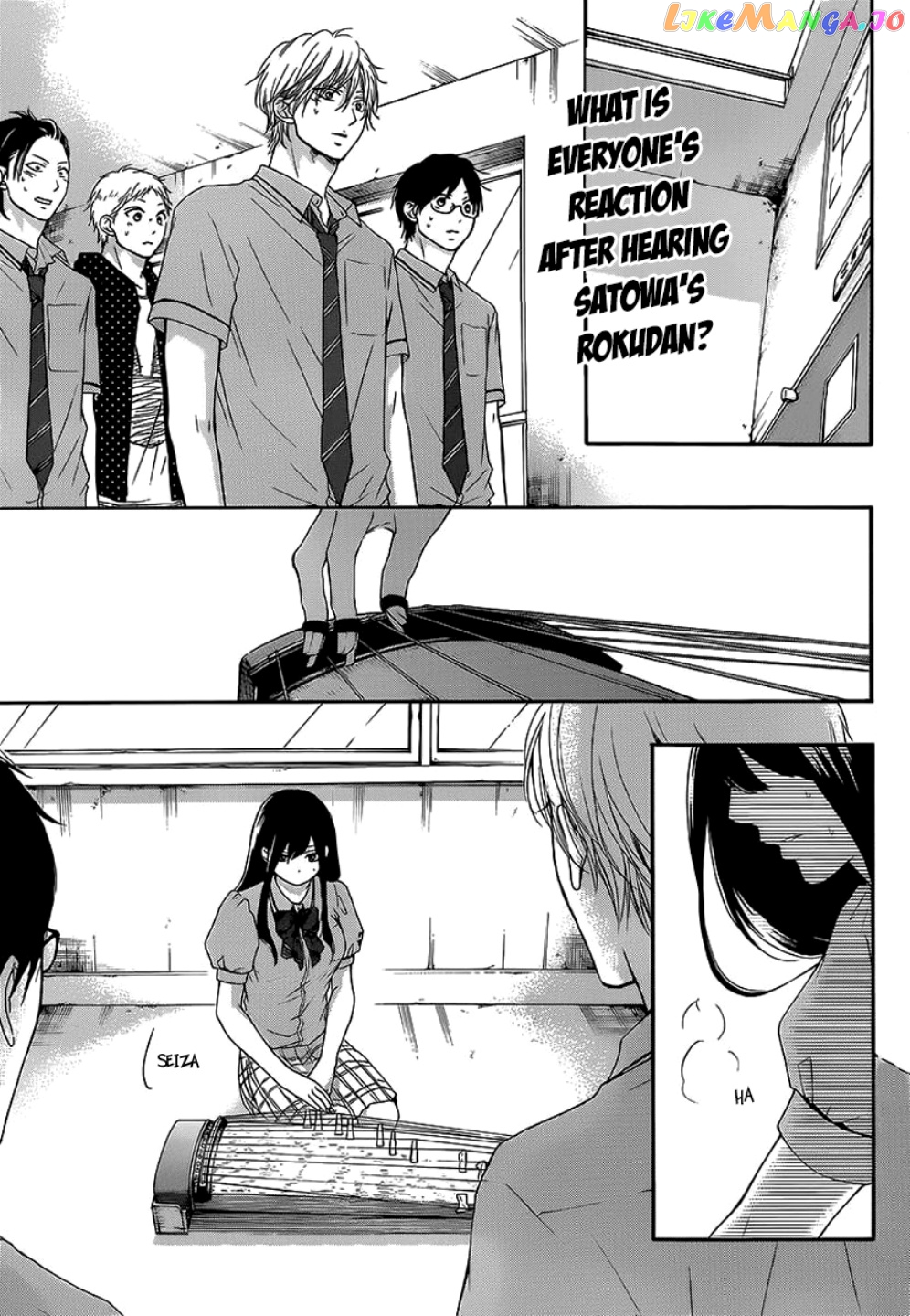 Read Kono Oto Tomare Sounds Of Life EN Manga Online