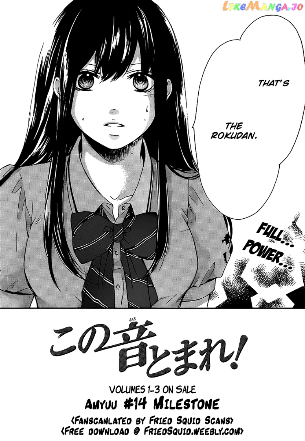 Read Kono Oto Tomare Sounds Of Life EN Manga Online