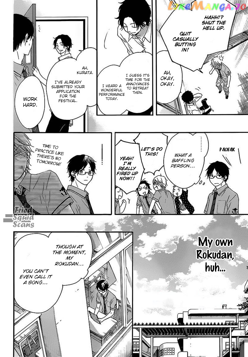 Read Kono Oto Tomare Sounds Of Life EN Manga Online