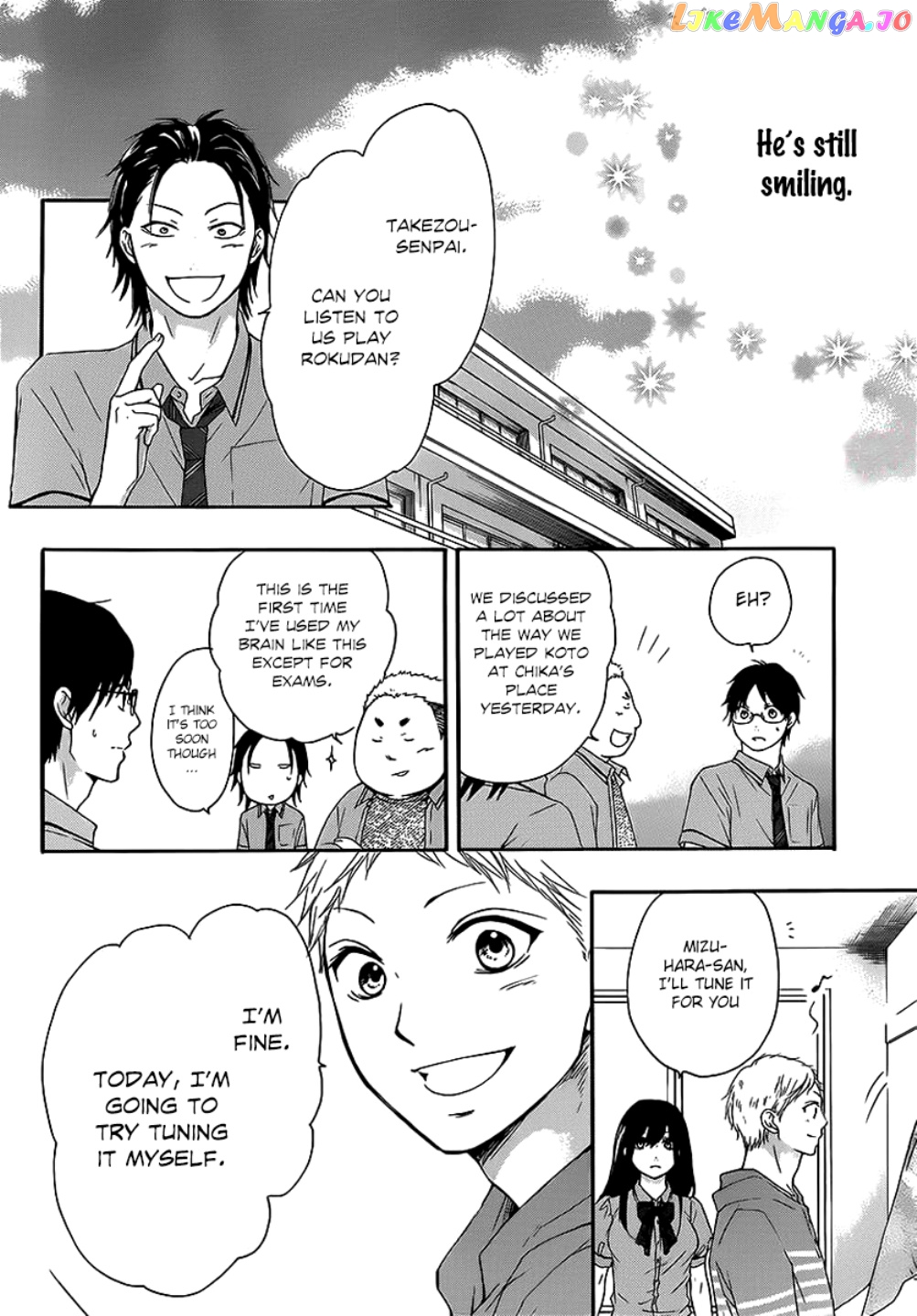 Read Kono Oto Tomare Sounds Of Life EN Manga Online