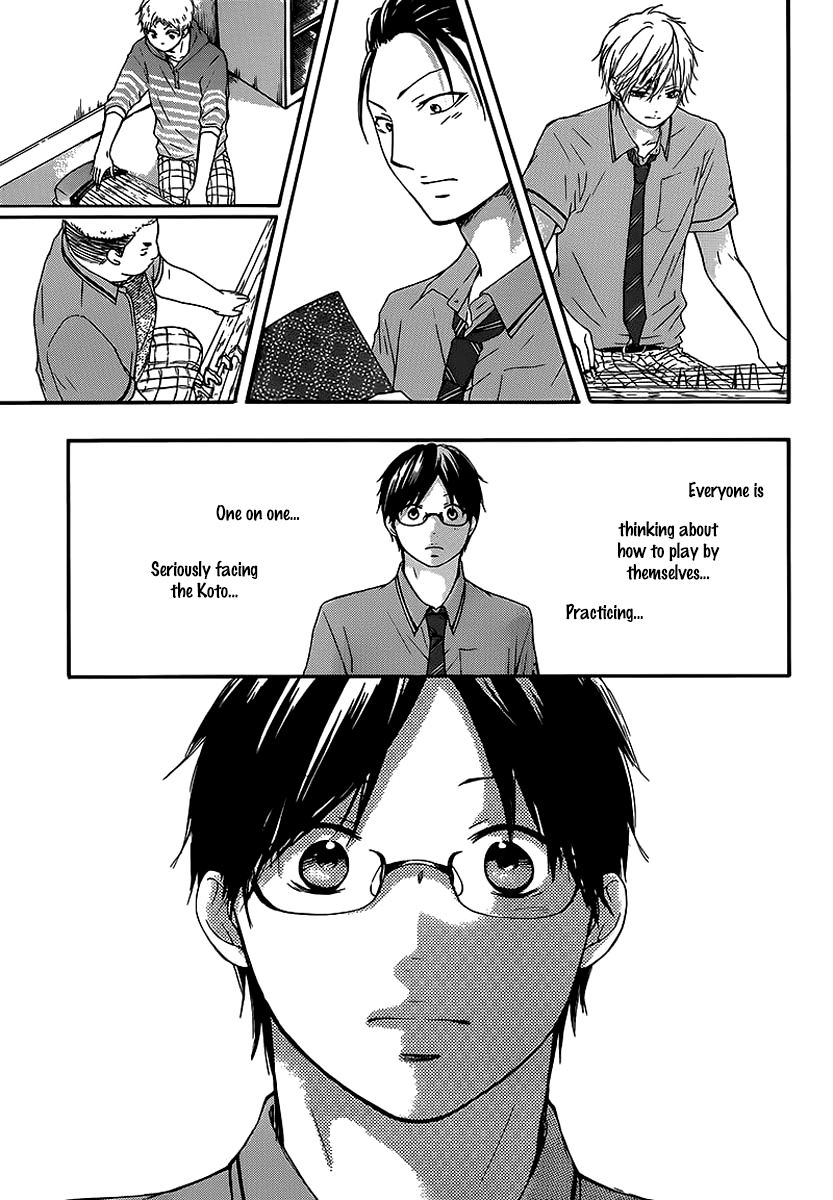 Read Kono Oto Tomare Sounds Of Life EN Manga Online